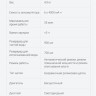 Вертикальный пылесос с влажной уборкой Dreame Dreame H12 Pro wet and dry Vacuum Cleaner (международная версия)