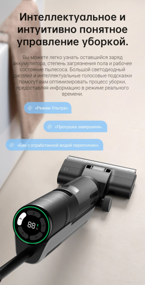Вертикальный пылесос с влажной уборкой Dreame Dreame H12 Pro wet and dry Vacuum Cleaner (международная версия)