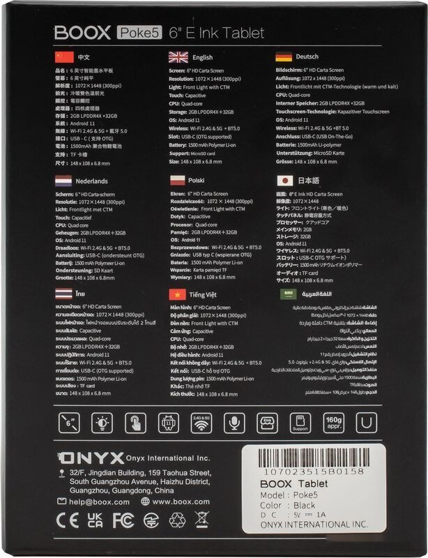 Электронная книга Onyx BOOX Poke 5