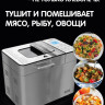 Хлебопечка Ramicom RB8000