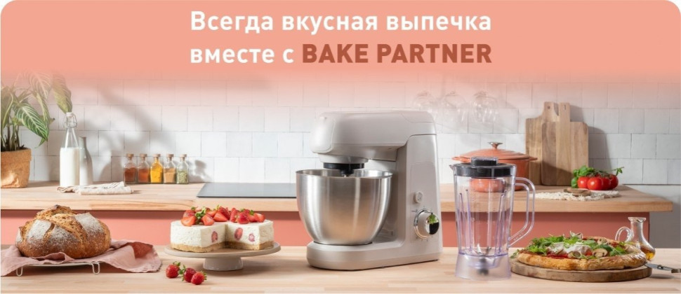 Кухонный комбайн Tefal QB521B38