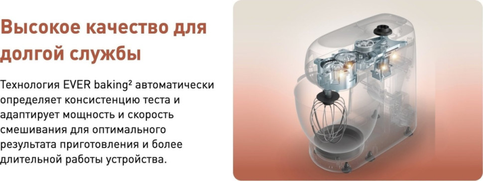 Кухонный комбайн Tefal QB521B38