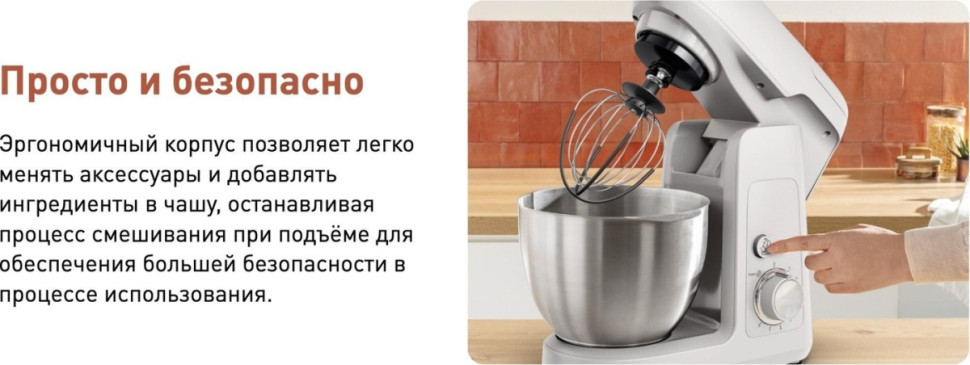 Кухонный комбайн Tefal QB521B38