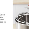 Кухонный комбайн Tefal QB521B38