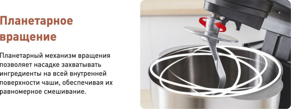 Кухонный комбайн Tefal QB521B38