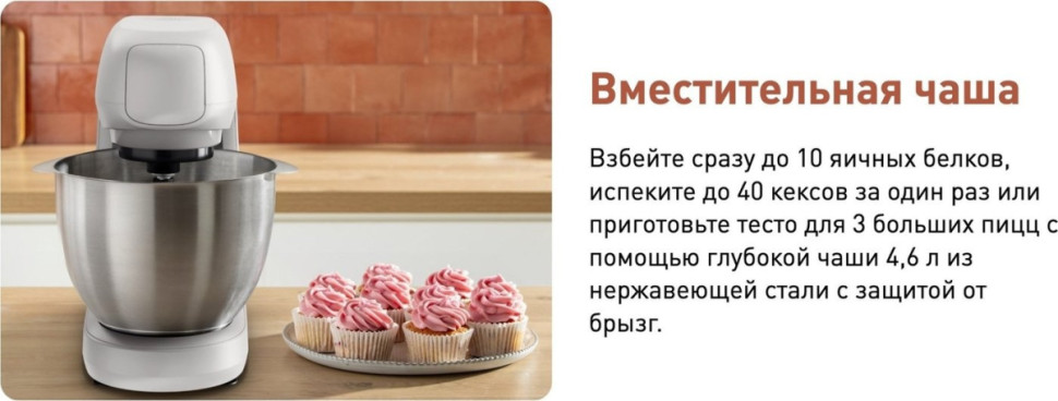 Кухонный комбайн Tefal QB521B38