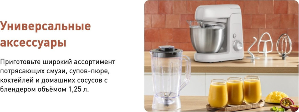 Кухонный комбайн Tefal QB521B38