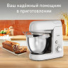 Кухонный комбайн Tefal QB521B38