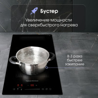 Варочная панель Zigmund &amp; Shtain CI 61.3 B