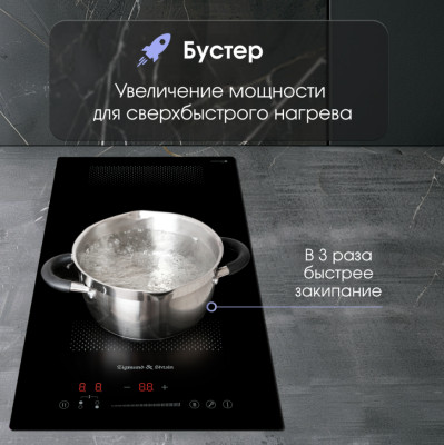 Варочная панель Zigmund & Shtain CI 61.3 B