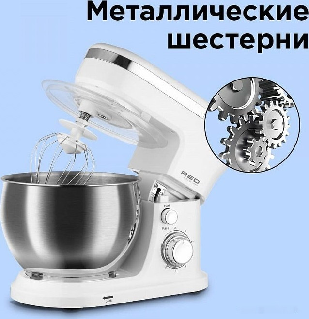 Кухонный комбайн RED Solution RFM-5371 (белый)