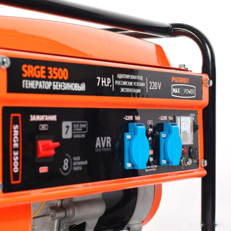 Генератор Patriot Max Power SRGE 3500
