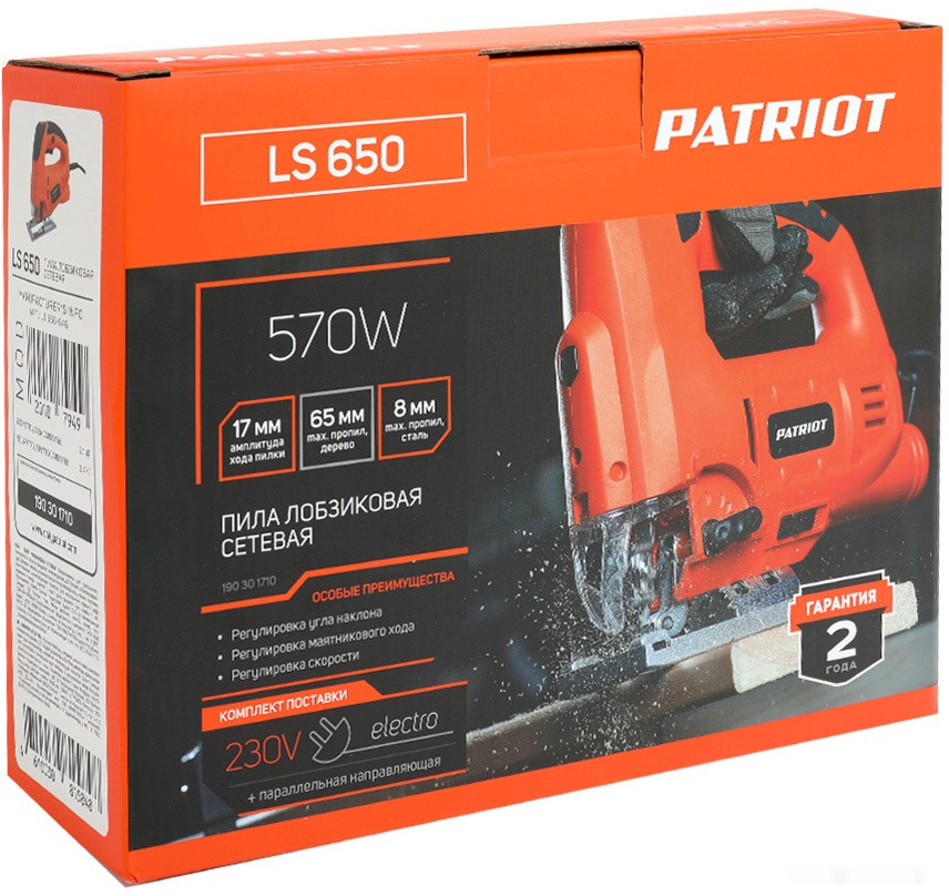 Лобзик Patriot LS 650