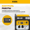 Генератор Denzel DES32E (94412)
