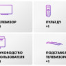 Телевизор HAIER H55S9UG PRO