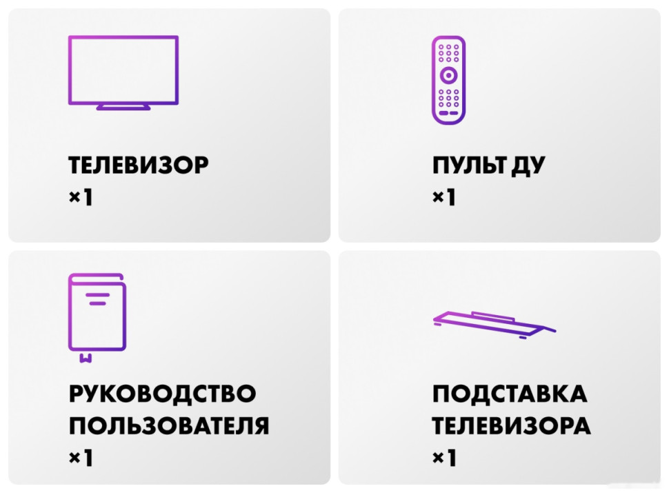Телевизор HAIER H55S9UG PRO