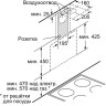 Вытяжка Bosch DWK65AJ91R
