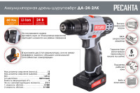 Аккумуляторная дрель-шуруповерт Ресанта ДА-24-2ЛК