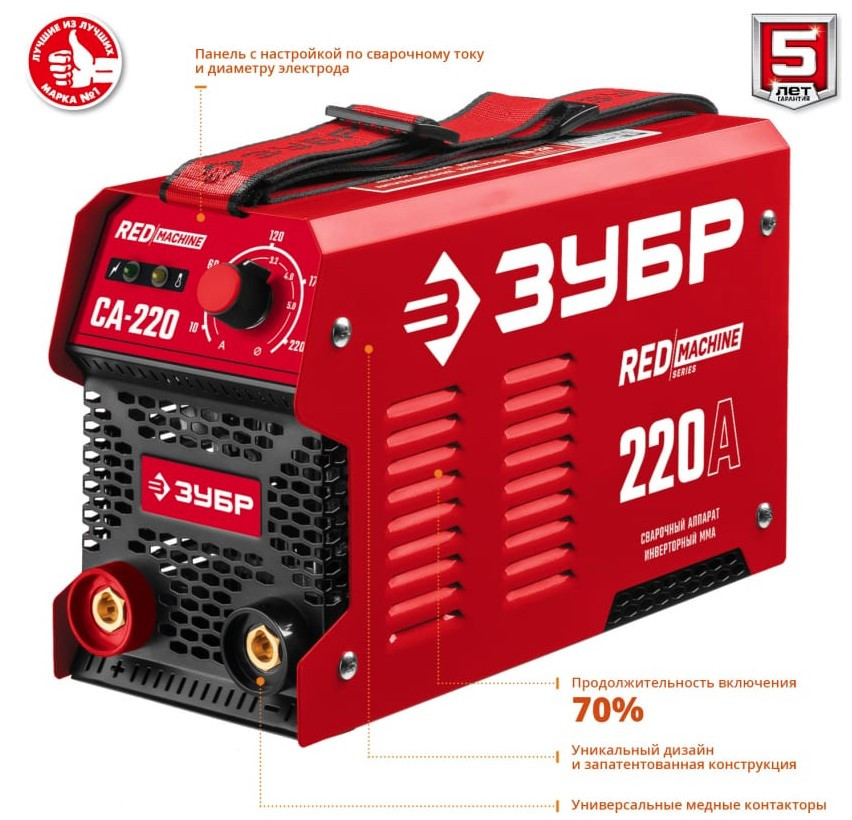 Сварочный инвертор ЗУБР СА-220