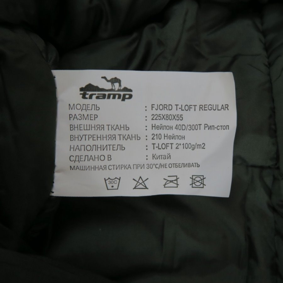 Спальный мешок Tramp Fjord T-Loft TRS-049R (правая молния)