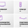 Телевизор HAIER 55 Smart TV S4