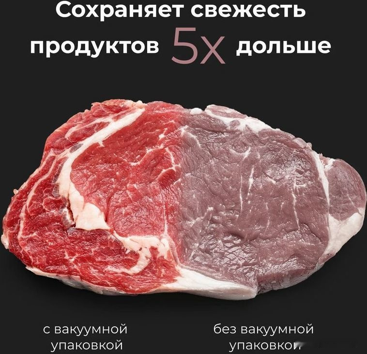 Вакуумный упаковщик Aeno VS1