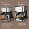 Рожковая помповая кофеварка BQ CM8000