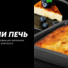 Электрогриль Polaris PGP 2502