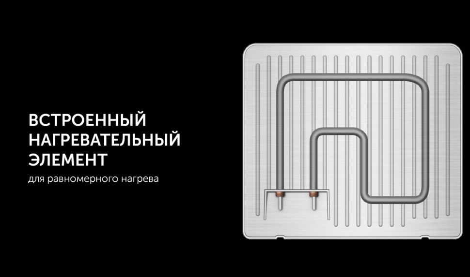Электрогриль Polaris PGP 2502