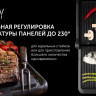 Электрогриль Polaris PGP 2502