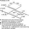 Варочная панель Bosch PKF651BB2E