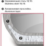 Пароварка Rondell RDS-1103