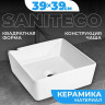 Умывальник Saniteco AT1002