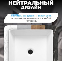 Умывальник Saniteco AT1002