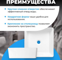 Умывальник Saniteco AT1002