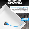 Умывальник Saniteco AT1002
