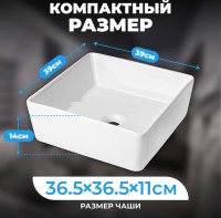 Умывальник Saniteco AT1002