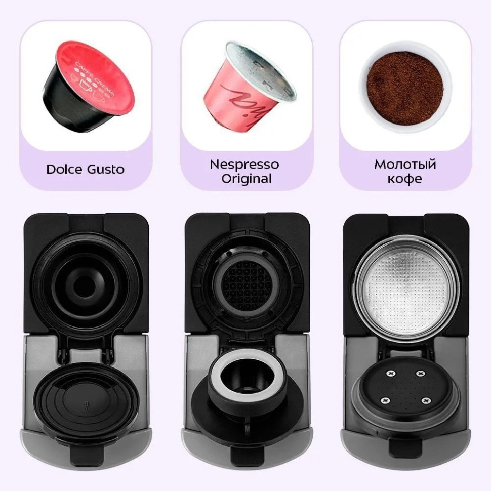 Капсульная кофеварка Kitfort KT-7656