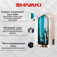 Водонагреватель Shivaki SH WH 2.0 80 (серебристый)
