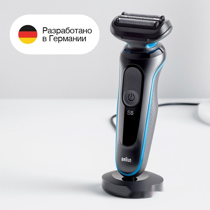 Электробритва мужская Braun Series 5 52-A1650s