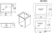 Кухонная мойка Granula GR-5551 (турмалин)