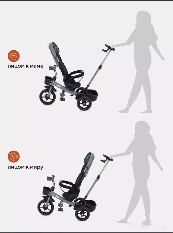 Детский велосипед Rant Basic Ghost RB250 (серый)