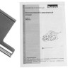 Электрорубанок Makita KP0810