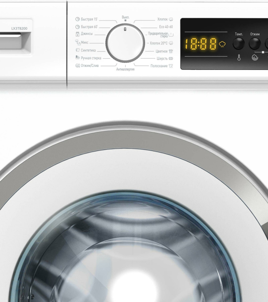 Стиральная машина SCANDILUX LX3T8200