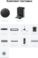 Робот-пылесос Trouver Robot Vacuum Z50 Ultra