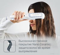 Выпрямитель Rowenta Wet&amp;Dry Pro SF5010F0