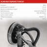 Шлифовальная машина Ставр SWS 800-225LK