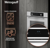 Духовой шкаф Weissgauff EOM 388 PDW Steam Clean