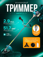 Триммер GPT TBC-521