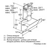Вытяжка Bosch DWK68AK20T